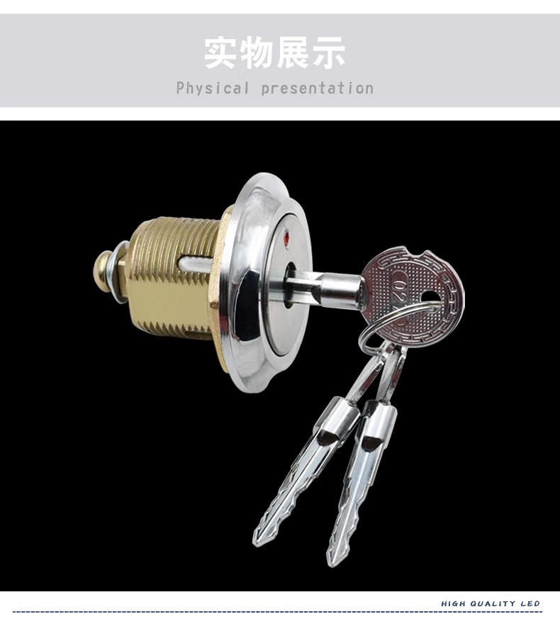 兴仁十字防盗锁转舌锁保险柜锁